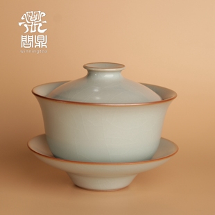 问鼎汝窑天青三才盖碗汝瓷功夫茶具泡茶盖杯茶杯茶器