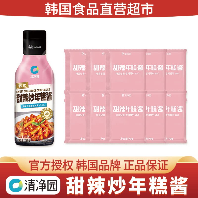 清净园韩式甜辣炒年糕酱辣椒酱拌饭拌面石锅拌饭酱调味下饭甜辣酱