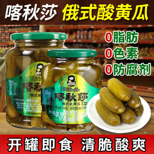 喀秋莎酸黄瓜330 酸瓜脆瓜俄罗斯风味汉堡开胃罐头下饭菜 670g俄式
