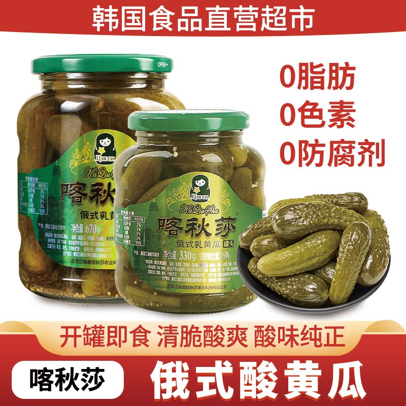 喀秋莎俄式酸黄瓜俄罗斯风味正宗酸黄瓜咸菜下饭菜商用罐装腌黄瓜
