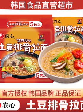 农心土豆排骨辛拉面120g*40包/箱 韩国泡面方便面速食夜宵