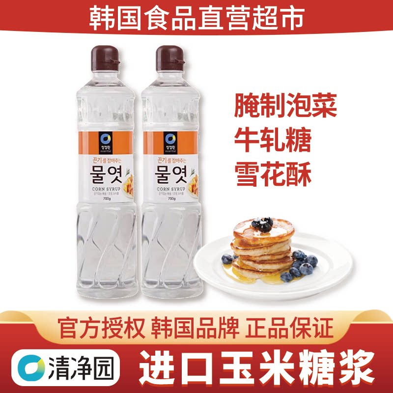韩国清净园玉米转化糖浆700g糖稀烘焙甜品原料进口水饴麦芽糖糖浆