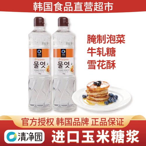 韩国清净园玉米转化糖浆700g糖稀烘焙甜品原料进口水饴麦芽糖糖浆