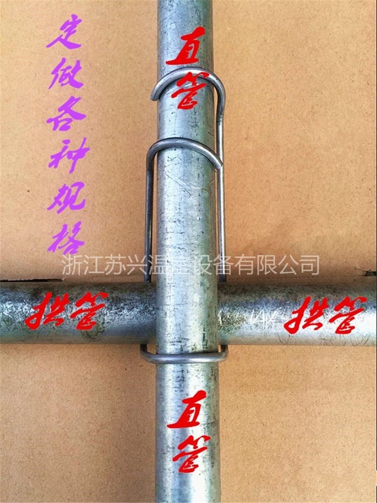 卡扣钢棚温室大棚固定塑料骨架保温膜电加热钢架定制钢管架大鹏。|msdalam kategori penghantaran bunga/bunga simulasi/tumbuhan berkebun, Gardening Supplies, Peralatan Perkebunan lain - dari Buy2taobao.com untuk memberikan perkhidmatan ejen Taobao profesional membeli