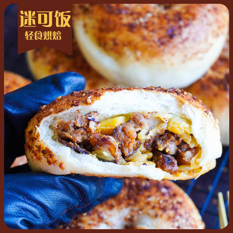 迷可饭 川味香肠松子贝果|低轻卡早餐饱腹健身袋装手作夹心面包,零食/坚果/特产,欧式面包,淘宝优惠券,粉丝福利购,淘宝优惠卷