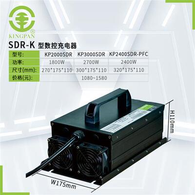 君盘KP2000DRagv充电IP65级防水