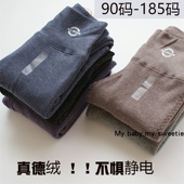 mipink儿童德绒发热秋裤 高腰儿童保暖秋裤 男女童单裤 果果 180