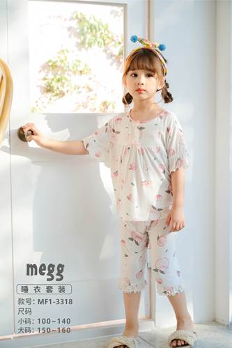 清仓meggkiskiss夏女童家居服