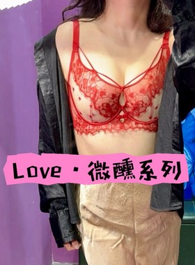 矜持女人83612内衣女大胸显小瘦调整型聚拢薄软钢圈收副乳防下垂