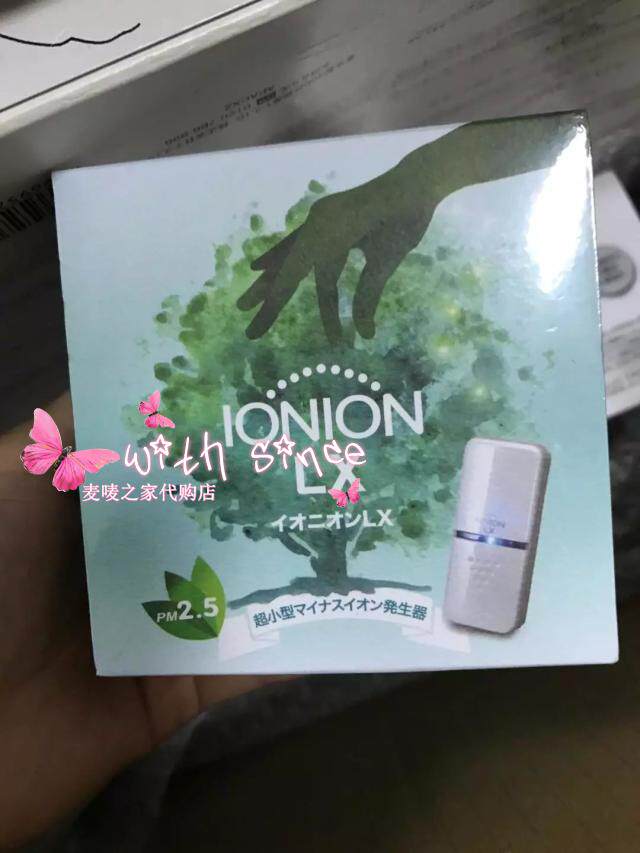 日本本土采购怡奥恩IONION LX便携式负离子空气净化器 白色正品