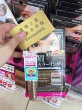 me定型自然棕色系眉膏 日本kissme染眉膏持久防水防汗不脱色kiss