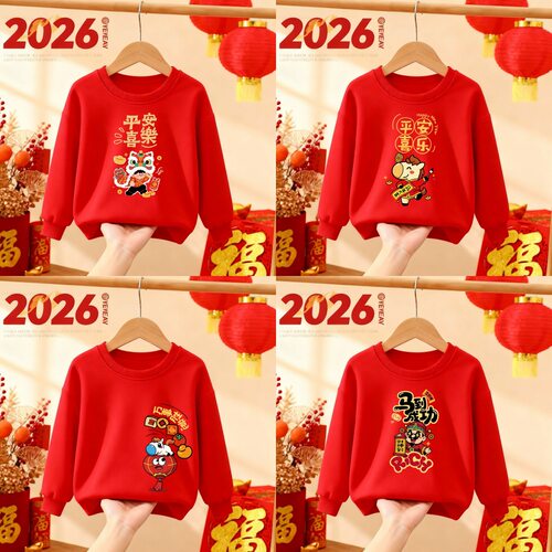 热卖马年亲子装2026本命年红色喜庆卫衣一家三四口全家福过年衣服