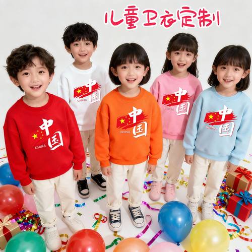 班服卫衣中小学生校庆活动节目表演大合唱统一服装演出服男生女生