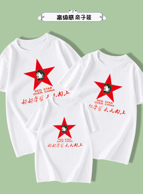 好好学习天天向上 班服园服活动服纯棉短袖亲子装T恤夏季