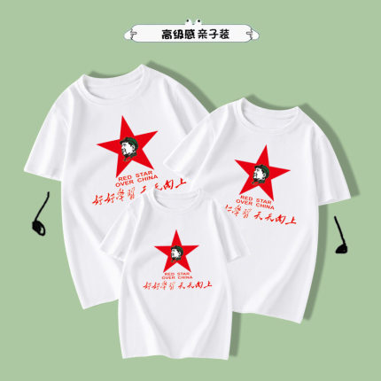 好好学习天天向上 班服园服活动服纯棉短袖亲子装T恤夏季
