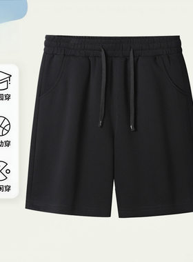 短裤男童外穿夏季重磅260g华棉休闲宽松小男孩小女孩儿童抽绳裤子
