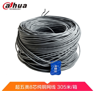 PFM1920I 5EUN 0.45無氧銅網線305米整箱超五類DH 大華監控攝像頭