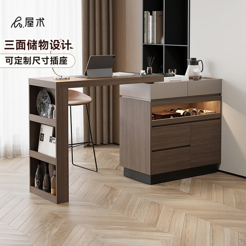 屋术意式极简伸缩吧台一体