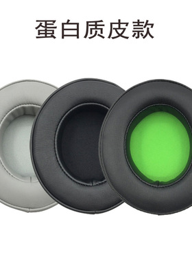 适用雷蛇Razer Kraken Pro V2北海巨妖7.1专业版耳机套海绵套耳罩