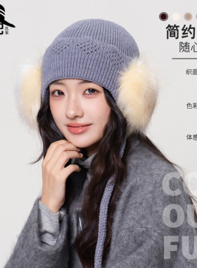 秋冬韩版温柔风针织帽女毛绒护耳系绳帽宽松柔软防寒保暖毛线帽