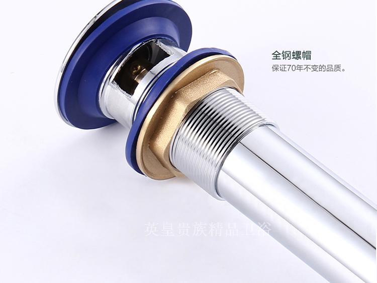 浴室柜面盆去水器下水器防堵防臭锌合金弹跳翻板式加厚下水器964