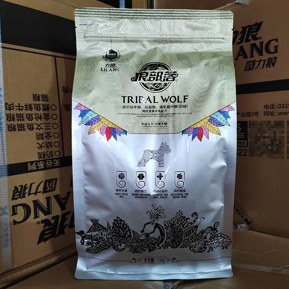 力狼狼部落1.5kg奶糕离乳期 断奶幼犬粮全犬种通用期幼犬粮金毛泰