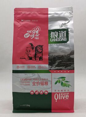 力狼狼道猫粮1.5kg10kg20斤全价全猫期成幼年期英短蓝猫通用猫食