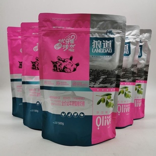 力狼狼道幼猫粮奶糕粮1斤幼猫怀孕哺乳离乳期天然粮蓝猫布偶通用