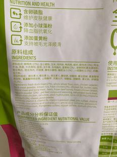 狼道贵宾专用狗粮5斤蛋奶牛肉500克泰迪美毛去泪痕成犬幼犬通用型