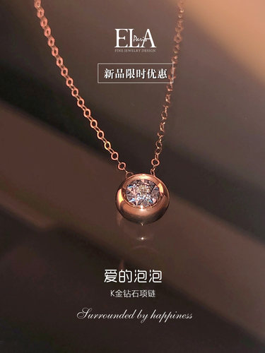 精致女生超好看幸运泡泡钻石颈链