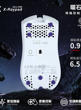 【曜石Air】X-Raypad减震高回弹聚氨酯小圆点脚贴 耐磨降噪 顺丰