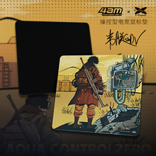 【AC0韦神联名款】X-Raypad粗面乱纹AC0游戏鼠标垫 控制型涩垫