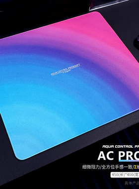 【ACPro】X-Raypad 三种软度 粗面乱纹电竞游戏鼠标垫APEX 顺丰