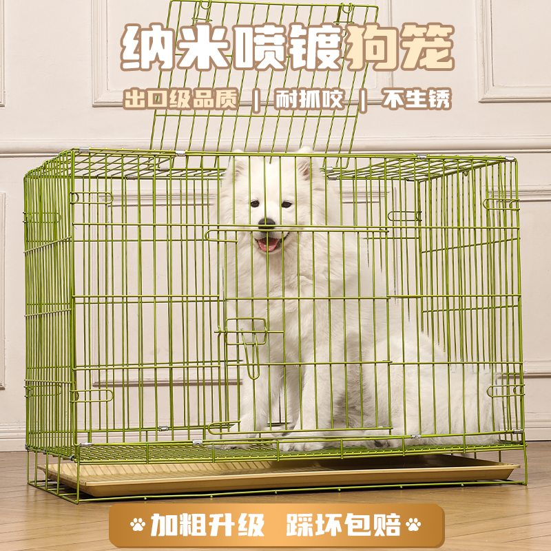 狗笼子中型犬纳米漆折叠大小狗窝带厕所一体室内外家用加粗新型笼