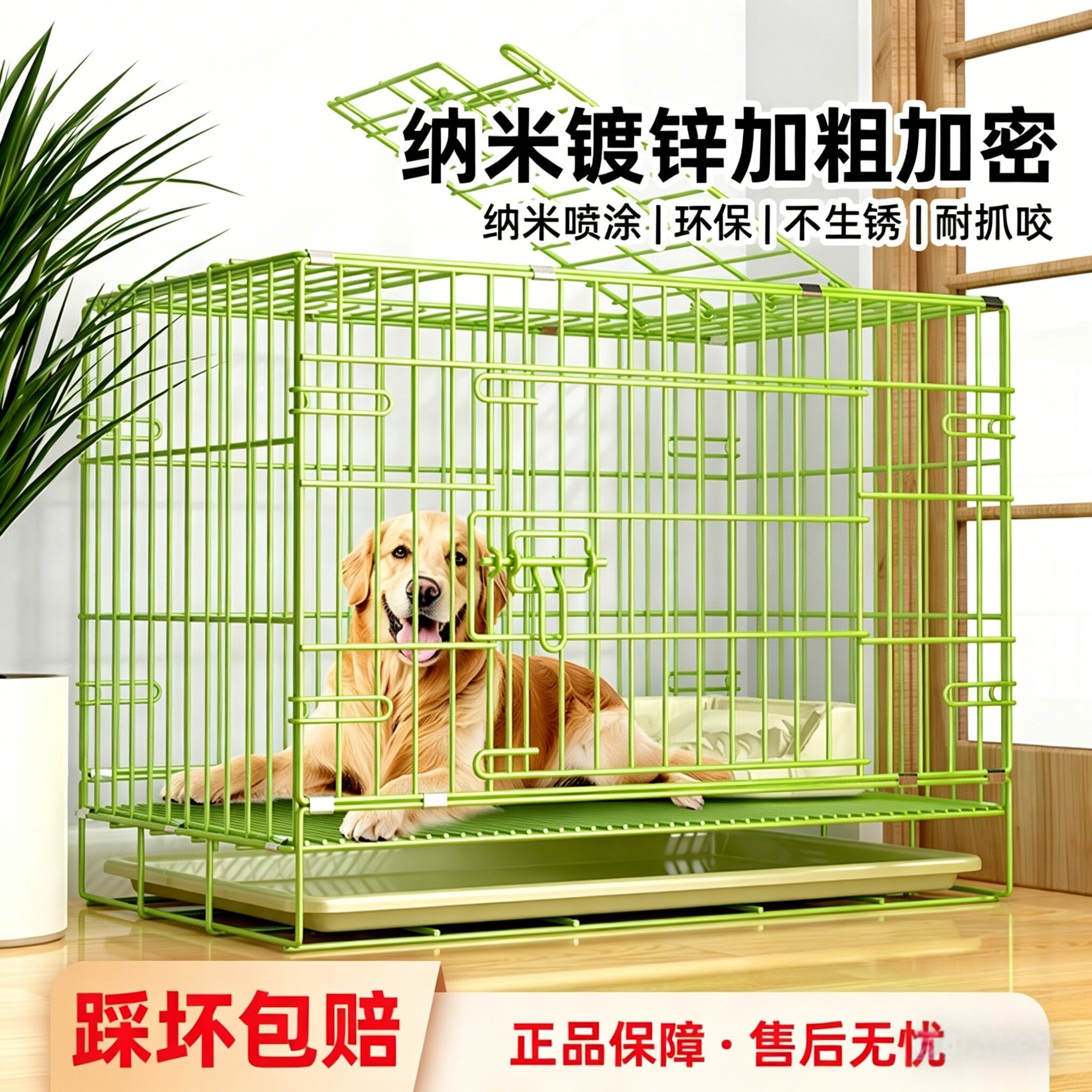 纳米漆狗笼子中大小型犬加粗加厚不锈室内外折叠猫笼厕所一体狗窝