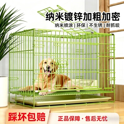 出口高品质纳米漆加粗狗笼