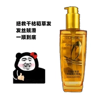 L'Oreal, диван, масло для волос, восстанавливающий несмываемый кондиционер, 100 мл
