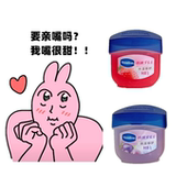 超嫩 凡士林微醺润护唇膏RIO联名草莓香葡萄保湿 滋润唇部淡化唇纹