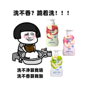 水果忍者 祛黄祛血渍 洁尔阴水蜜桃苹果香内衣洗衣液清洗液洗内裤