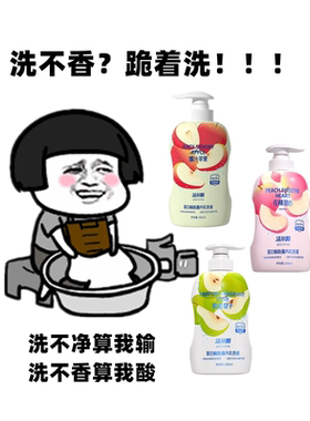洁尔阴内衣洗衣液去血渍