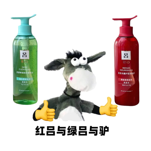 吕去屑止痒轻盈控油蓬松洗发水