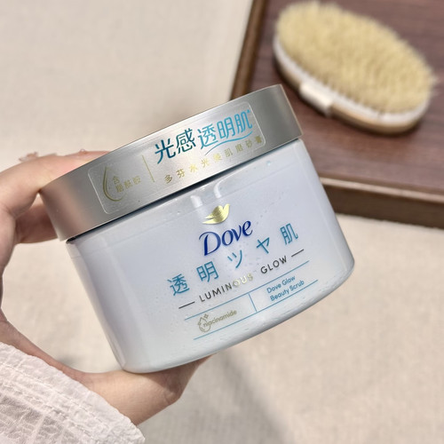 多芬海盐烟酰胺身体磨砂膏去角质