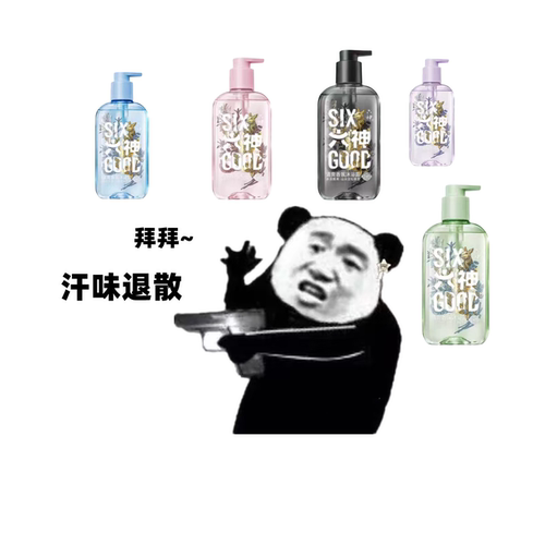 六神舒爽香氛沐浴露持久留香