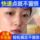 点斑祛斑专用正品 精华祛净雀斑黄褐斑无非药水美容院痕分解黑色素