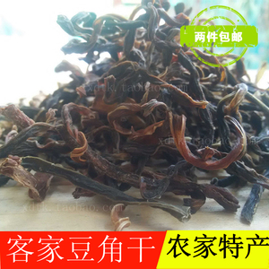 广东河源连平  农家豆角干 绿色生态特色蔬菜干营养健康产品 250g