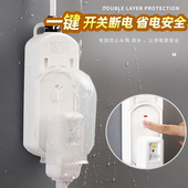 浴室防水插排单孔电热水器专用插座延长线带开关防漏电保护插线板