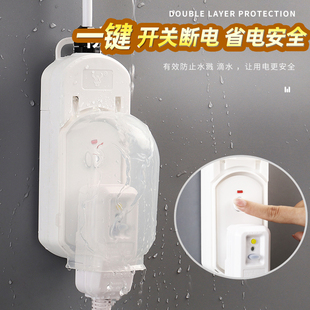 浴室防水插排单孔电热水器专用插座延长线带开关防漏电保护插线板
