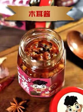 润乡木耳下饭菜拌面酱东北特产