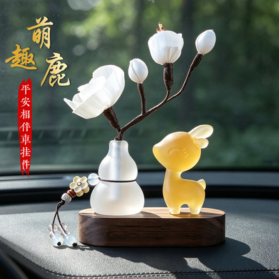 琉璃小鹿车载摆件平安相伴礼物