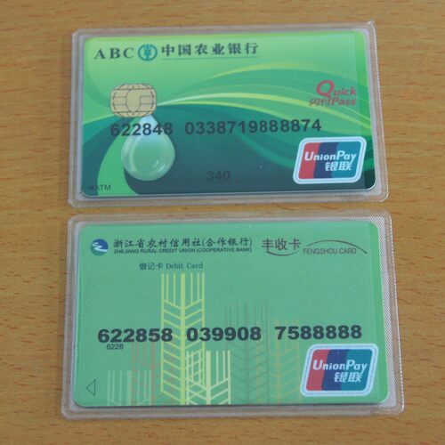 透明磨砂批發ic卡驾驶证件套